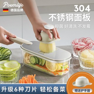 切菜器 多功能切菜神器 多功能切菜機 刨絲器 切片器 切丁器 切蔥機 切絲器 磨泥器 刨片器 磨蓉器 廚房擦絲切絲刨絲器