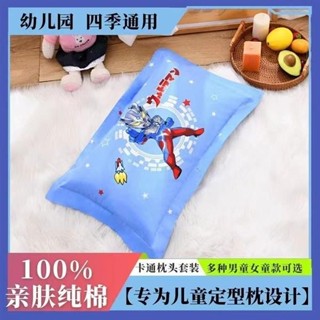 【全網低價】兒童枕頭 100%純棉 卡通枕套 幼兒園學生寶寶午睡定型 枕芯可拆洗