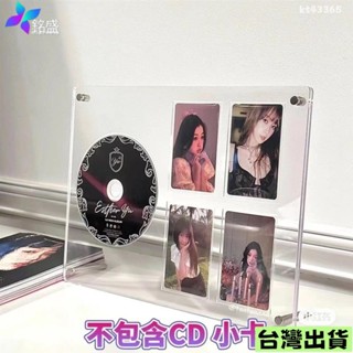 🔥限時下殺🔥明信片唱片專輯收納盒高畫質透明亞剋力碟片展示架小卡展示架 CD卡片卡磚 唱片專輯收納 高畫質透明亞克力碟片擺