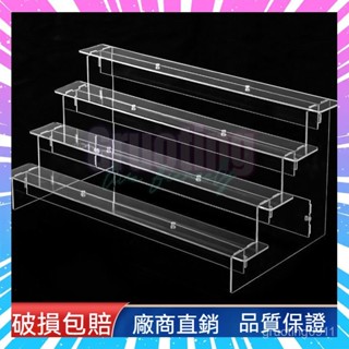 立牌展示架 壓剋力階梯式架 泡泡瑪特陳列架 階梯公仔展示架 透明盲盒手辦模型底座架 陳列木架 盲盒收納架 手辦收納架