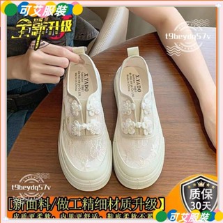 🔥限時下殺🔥漁夫鞋女年新款夏季涼鞋厚底懶人一腳蹬單鞋平底網面透氣 鞋子HAO
