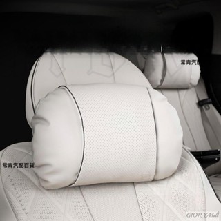 弟車懂💛 頭層納帕皮 汽車頭枕 maybach 車用護頸枕 汽座枕頭 汽車頭靠 車用腰靠 汽車腰墊 車用靠墊 車腰託