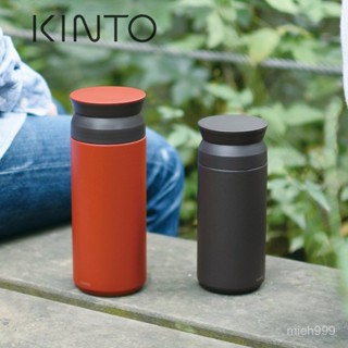 正品日本Kinto Travel保溫杯便攜不銹鋼密封水杯男女隨行咖啡杯子