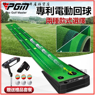 可開發票高爾夫雙洞推桿練習器家用辦公室迷你高爾夫套裝電動迴球高爾夫室內室外推桿練習器 推桿練習毯 辦公室果嶺球場迷你球道