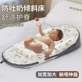 防吐奶斜坡墊 嬰兒防溢奶枕 新生兒護脊椎哺乳枕躺餵奶 床中床可折疊 DB5R