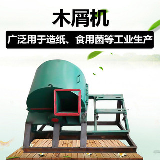 小型木材粉碎機多功能玉米芯園林樹枝刨花削片機菇木食用菌木屑機