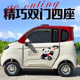 電動四輪車女小型家用接送孩子老年代步老頭樂電瓶新能源油電兩用
