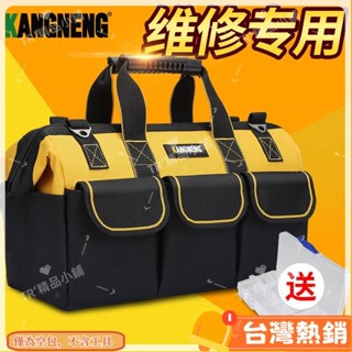 臺灣熱銷出貨 手提電工工具包帆布 木工工具袋家用五金工具箱多功能電工包套裝35