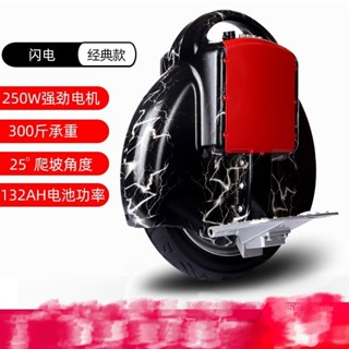 百步王獨輪車自平衡電動車代步車成人新款車獨輪思維車電動滑板車