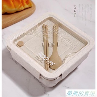 便當盒 可微波便當盒 飯盒 餐盒 可進微波爐上班族便當盒女生輕食減脂分隔午餐盒學生 rx2