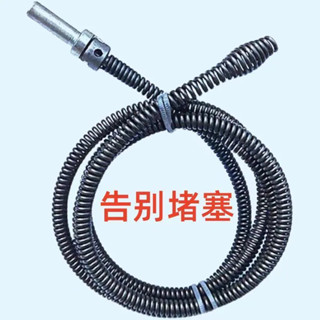 廚房家用疏通下水道彈簧神器 專用工具工具電動管道厠所加密馬桶 VAAL