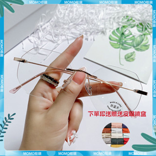 ✨近視眼鏡✨無框眼鏡 無框藍膜眼鏡 眼鏡架 眼鏡框 女時尚八角多邊形平光鏡 男女成品近視眼鏡 近視 近視鏡 近視眼鏡