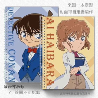 【新品折扣】筆記本 記事本名偵探柯南版金屬活釦筆記本a5記事b5英語橫綫網格本a6封麵定製方格筆記本 學生文具