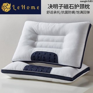 枕頭 枕芯💢 【超2千回頭客】LEHOME決明子枕頭護頸椎枕助眠薰衣草蕎麥枕芯成人一對裝單人一隻