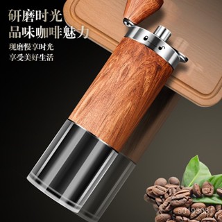 耐用日式304不銹鋼手搖咖啡機多功能木紋咖啡研磨器迷你磨豆器磨粉器 DYVK
