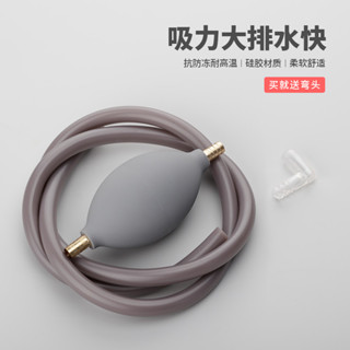 茶盤 排水管 吸水球 銅軟膠 防凍防黴 茶具配件 茶臺 出水管 茶具收納 軟管替換