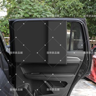 桃園發貨【磁力升級】隔熱不透光 車用遮陽 汽車遮陽擋 黑膠鈦銀塗層 磁性安裝 車用窗簾 汽車磁性遮陽簾