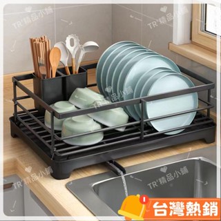 臺灣熱銷出貨 ★廚房碗碟收納架 碗碟收納架 碗碟瀝水架 檯麵碗架盤子瀝水架 廚房置物架 廚房收納架252252
