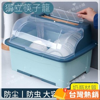 臺灣熱銷出貨 廚房置物架裝碗筷收納盒碗碟瀝水架家用放碗箱碗盤收納架檯麵碗櫃122122