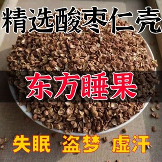 ✨新品特惠 養生枕 安神助睡眠枕芯料睡不著 安神舒眠