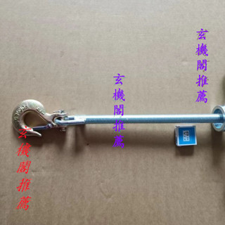 🍑好物優選🍑 大促銷發動機吊架平衡支架發動機引擎吊架翻轉架支架汽車引擎平衡架配件 🍑店主推薦