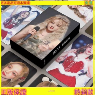 ✨免運熱銷💥宋雨琦小卡(G)I-DLE YUQI女娃卡片自製週邊明信片收藏小卡 特典卡