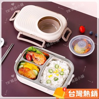 臺灣熱銷出貨 1100ml不銹鋼304保溫飯盒帶湯碗防漏便當盒帶勺成人學生食品容器101101