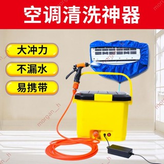 熱推🔥免開電子發票🔥空調清洗水槍增壓家用室內機專用專業汽車洗車電動工具全套