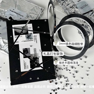 🔥現48h爆款精品🔥ins風高顔值銀色細膠帶手帳禮品DIY打包材料裝飾高階銀色半圓珠【HA優選】