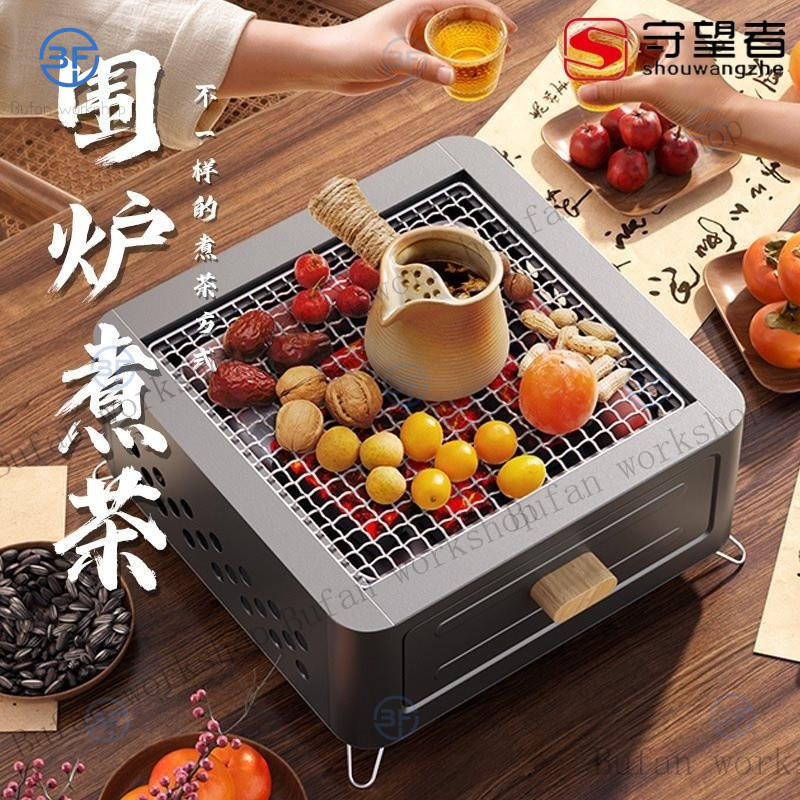 燒烤爐家用桌麵圍爐煮茶便攜戶外無煙木炭燒烤架烤火爐 料理炭爐 碳爐 鑄鐵爐 單人烤爐 燒烤爐 烤爐 炭火爐子 烤爐 圍爐