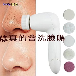 lucky✨買一送五頭 電動軟毛旋轉潔面儀 洗面刷 洗面儀 毛孔清潔器 深層清潔洗臉神器 多功能洗臉刷 粉刺刷