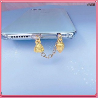 臺灣出貨✨手機防塵塞 吊飾 兩世歡蓮蓬手機防塵塞充電口耳機塞蘋果華為安卓type-c壹體防丟