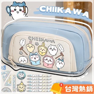 臺灣熱銷出貨 筆袋 吉伊卡哇五層收納 文具袋 chiikawa 女烏薩奇文具盒 小學生初中小八鉛筆盒 大容量鉛14