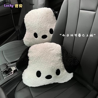 lucky✨新品帕恰狗汽車腰靠汽車靠墊靠背支撐可愛狗狗汽車靠背支撐枕頭創意汽車靠背支撐保護汽車坐墊