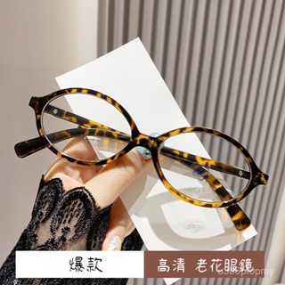 👓老花眼鏡👓【9625】老花鏡超輕便攜款老人眼鏡小框高畫質老光眼鏡中老人老花眼鏡 閱讀眼鏡 老年人眼鏡 超輕高畫質優雅洋氣