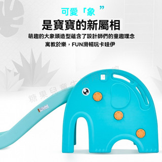 商檢閤格😊小龍哈彼寶寶玩具 兒童室內家用滑滑梯 童趣設計 平穩滑行 穩固承重 加高扶手 安全不易側翻 大象兒童滑梯