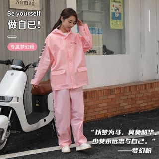 TK推薦✈華夫格面料雨衣雨褲套裝超厚行動式男女徒步登山分體情侶雨衣短款