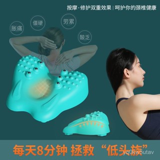 【若琳生活館】頸椎按摩器曲度變直指壓頸部按摩枕頸肩修複枕頭家用牽引矯正器