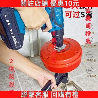 🍑好物優選🍑 通下水道神器通馬桶專用工具廚房電動手搖疏通器洗手池捅管道堵塞 🍑店主推薦