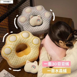 【臺灣發貨】<椅子靠枕>冰豆豆 午睡枕 辦公室午睡神器學生桌子睡覺抱枕午休趴睡枕午覺枕頭