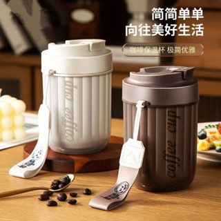 【店鋪熱銷】316不銹鋼咖啡杯2024新款便攜式隨行杯男士車載水杯高顏值咖啡杯