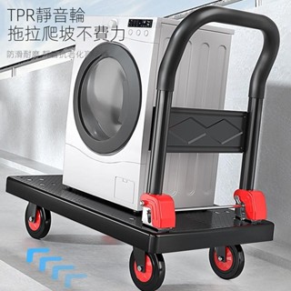 【臺灣出貨】優選 鋼板折疊手推車 拉貨車 加厚鋼板車 可摺疊手推車 推車 手拉車 搬運家用平板推車 小推車 便攜貨車 摺