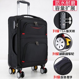 免運#防水牛津布行李箱超大旅行箱結實耐用拉桿箱萬嚮輪男女密碼箱出國出行收納包 旅行收納包 多功能收納包