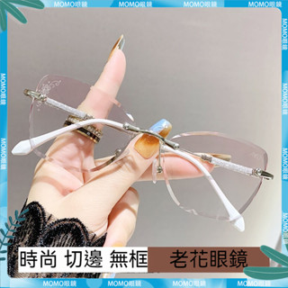 🔥老花眼鏡🔥無框切邊眼鏡 時尚老花鏡 點花藍膜漸變色眼鏡 超閃亮粉老視鏡 女高畫質老花鏡 老人鏡 老視鏡 老花鏡 老花眼鏡
