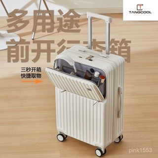 免運#唐酷多功能拉桿箱前置開口大容量旅行箱行李箱萬嚮輪學生密碼箱出行收納包 旅行收納包 多功能收納包