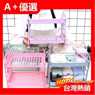 【A+優選】原創優品 居家雙層塑膠置物架 大尺寸雙層鏤空收納架 桌面整理架 廚房雜物收納架 浴室洗