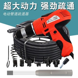 家用電動通廚房廁所馬桶地漏管道堵塞疏通神器彈簧下水道專業工具