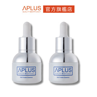 綺麗 Aplus 蠶絲蛋白精華液 30ml 【2件組】現貨+預購