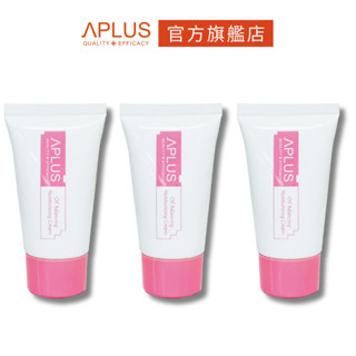 綺麗 Aplus 清爽控油保濕乳液 30ml 【3件組】現貨+預購