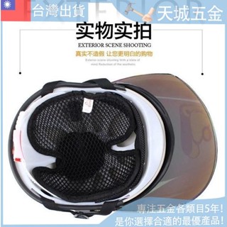 📦附發票 安全帽冰涼墊 頭盔吸汗 摩托電動車頭盔安全帽內襯膽隔熱墊3D蜂窩清涼通風吸汗墊 工地帽涼墊 帽子散熱墊